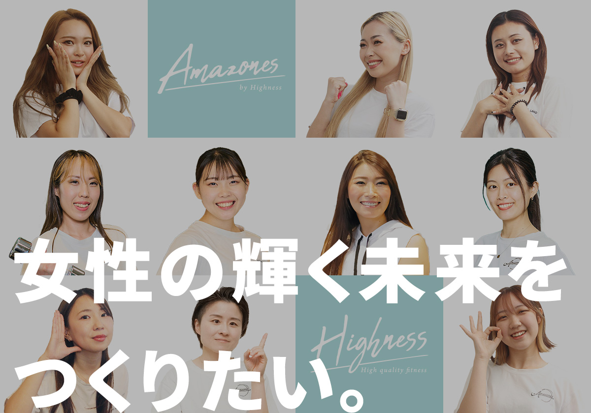 女性専用24時間ジム Amazones（アマゾネス）葛飾新宿店の外観